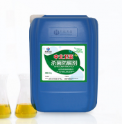 工業(yè)防腐劑